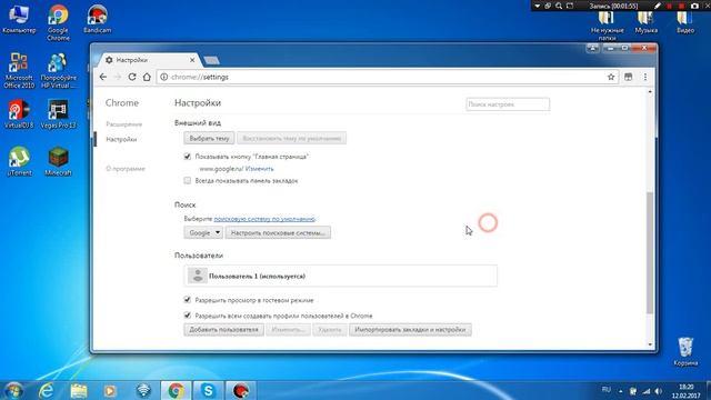 Как удалить mail.ru и поиск в интернет. смотреть онлайн