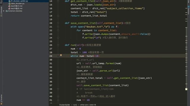 18 通用爬虫模块使用丨04 爬虫数据 json数据处理丨05豆瓣爬虫练习 смотреть онлайн
