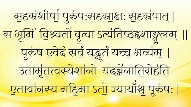 Purusha sukta | 1st varga | Rigveda | full varga | how to chant Purusha sukta смотреть онлайн