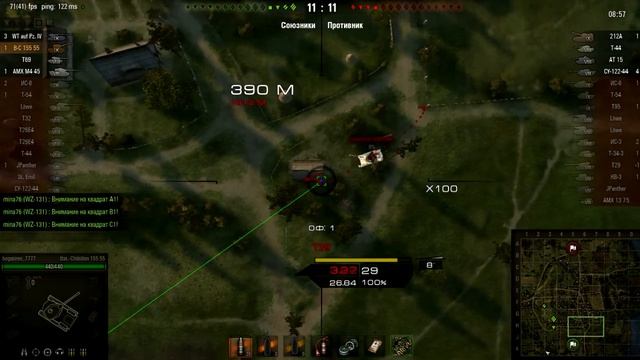 World Of Tanks.Везучий Батчат.# 11 смотреть онлайн