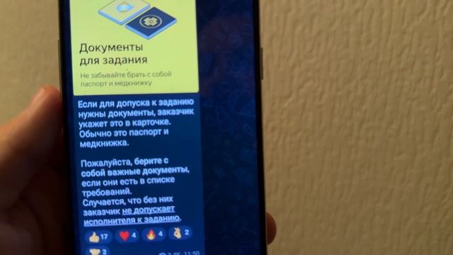 Работа в Яндекс Смена подработка. Новые магазины и новости. Яндекс Смена регистрация в приложении смотреть онлайн