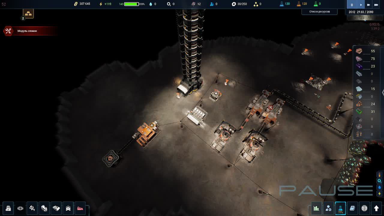 The Crust : Развиваемся как можем))