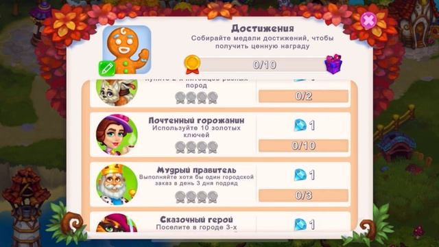Обзор игры Royal Farm ?