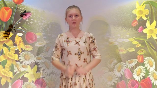 Валерия Любарская - Муха и пчела (Басня С. Михалкова) смотреть онлайн