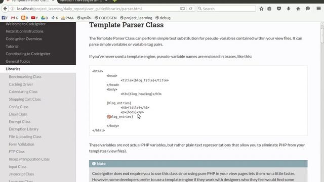 สอน PHP : แนะนำการใช้งาน Template Engine ใน CodeIgniter (Template Parse Class) смотреть онлайн