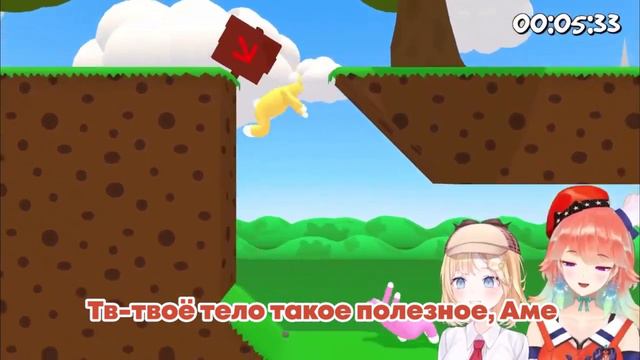 [RU SUB] Тело Аме такое полезное... | hololive ru смотреть онлайн