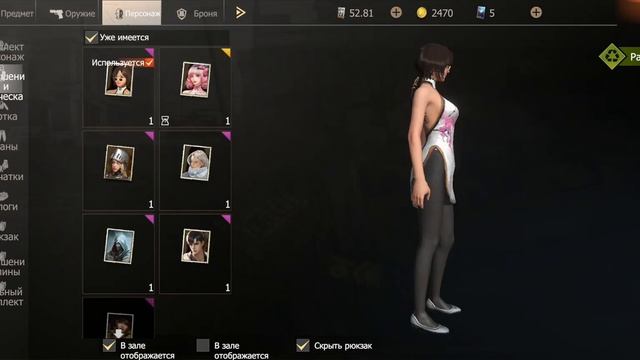 Продам акк лиос 1500 рублей смотреть онлайн