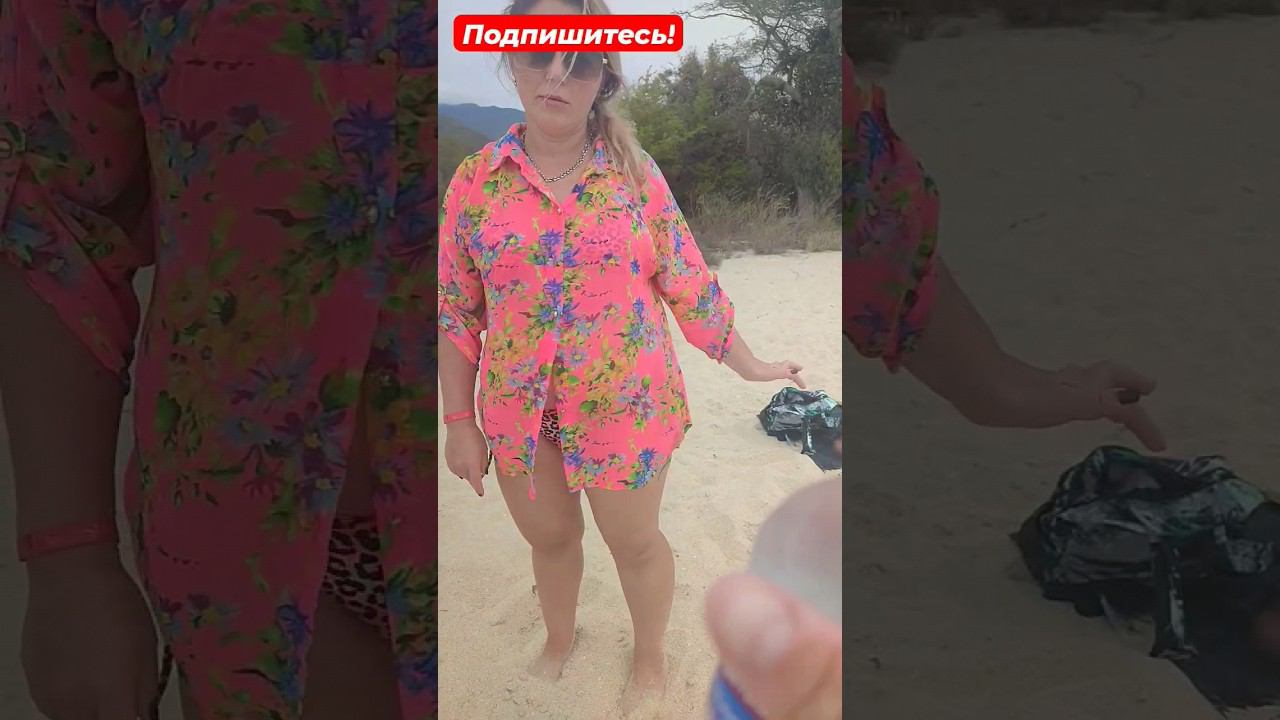 Девушка на пляже вырубила морского пирата - опасный отдых на Карибах смотреть онлайн