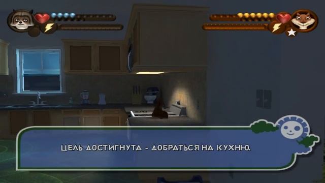 Прохождение Игры Лесная Братва Часть 13 смотреть онлайн