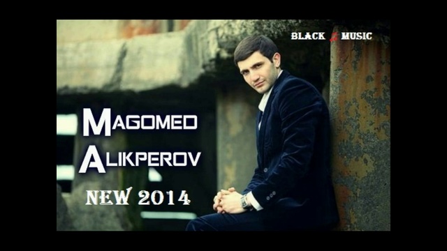 Магомед Аликперов - Я Так Люблю Тебя (New Music 2014) смотреть онлайн