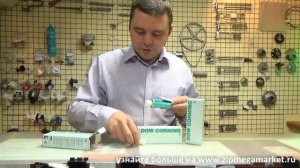 Герметик пищевой для плиты. Закажите на www.ZipMegaMarket.ru