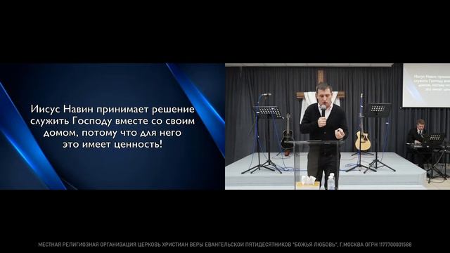 Проповедь: "Свободный выбор" смотреть онлайн