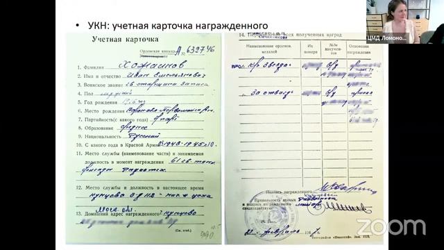 Генеалогия в ЦМД Ломоносовский смотреть онлайн