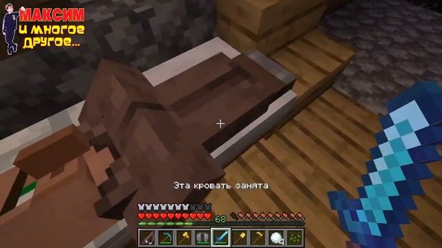 Как скрафтить двойной золотой меч. Мулитик про Нубика в Minecraft. смотреть онлайн