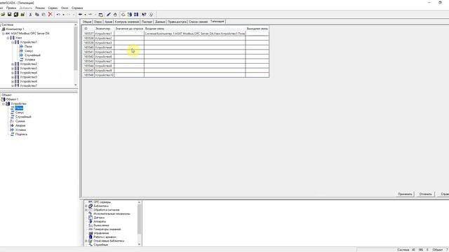 Типизация. Урок2 смотреть онлайн