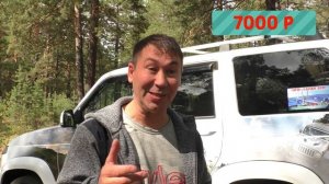 УАЗ Патриот супер автомобиль для путешествий!!! Выбираем матрас.