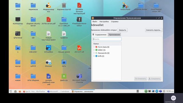 Vnc