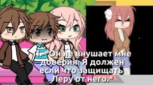 РЕАКЦИЯ фильма Монстр на Илью:)  ||Лера||Петя||Игорь||  |Ebat'