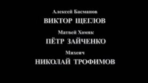 Гроза над Русью 4 серии из 4