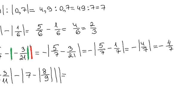 Модуль числа, сравнение чисел, модулей. Первая часть. смотреть онлайн