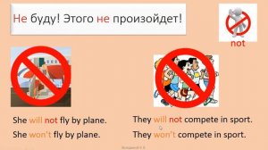 Future Simple (Кузовлев 5 класс)