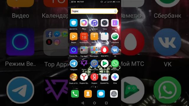 Как брать обещанный платёж на билайне смотреть онлайн