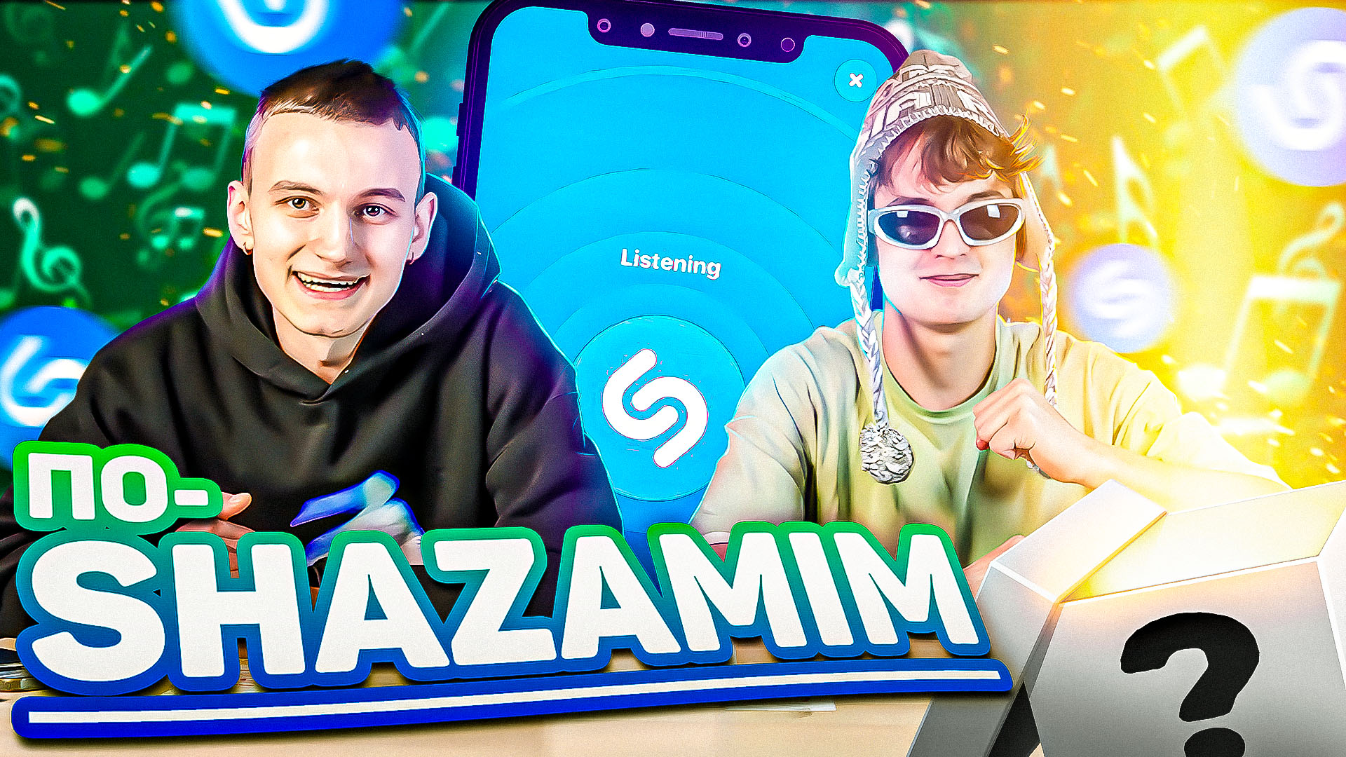 ПО-SHAZAMIM с SUPER призом? |Эдя сделал максимально невероятное?| смотреть онлайн