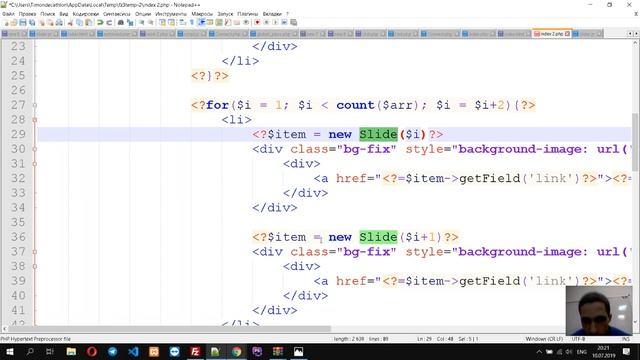 NORDIC IT SCHOOL 31 урок-PAV смотреть онлайн