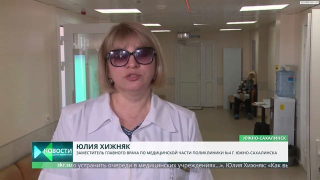 В Сахалинской области продолжается реализация программы «Эффективный регион» смотреть онлайн