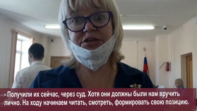 Глава Забайкалья не пришёл в суд на заседание по отмене электронных пропусков смотреть онлайн