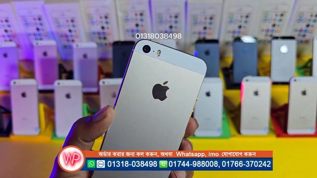 পানির দামে অরিজিনাল আইফোন কিনুন 🔥Apple iPhone 5S 32GB Mobile Review in Water prices смотреть онлайн