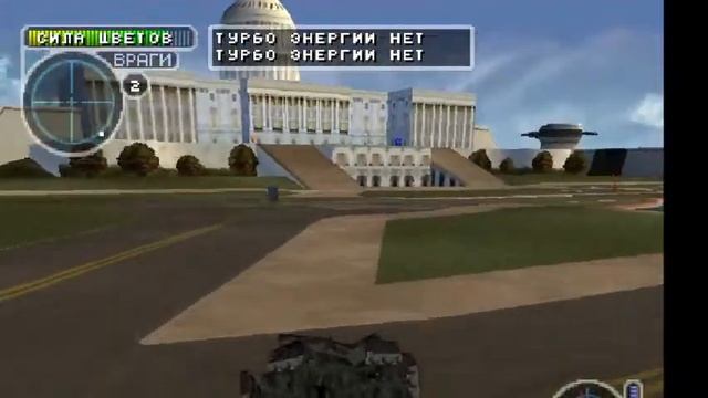 Играем в Twisted Metal 3 смотреть онлайн