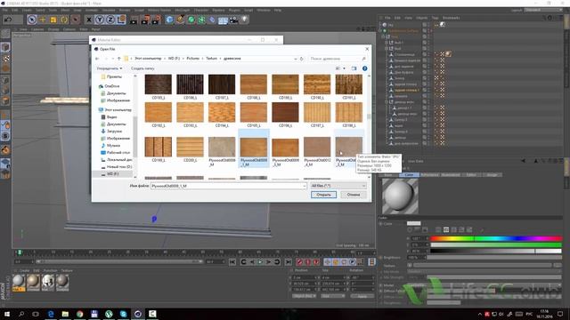 Cinema 4D Моделирование буфета Часть 8 смотреть онлайн