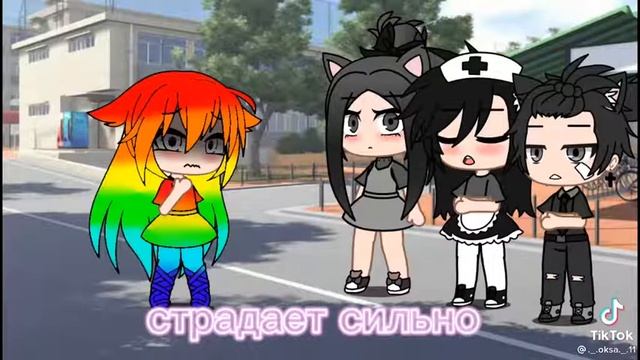 Радуга смотреть онлайн