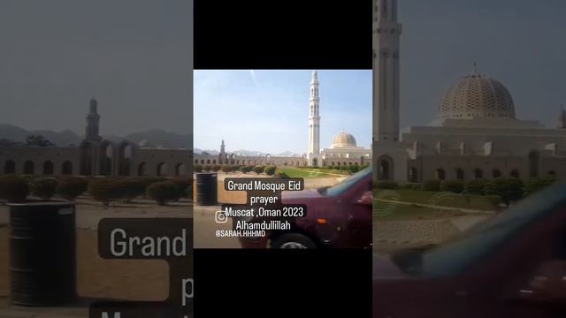 The Beauty of Grand Mosque,Muscat Oman Eid 2023(Sultan Qaboos)Largest mosque in Oman смотреть онлайн