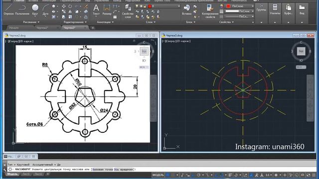 AutoCAD 2D /58 смотреть онлайн
