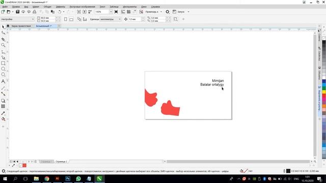 Разработка identity. Дизайн для полиграфии #4 смотреть онлайн