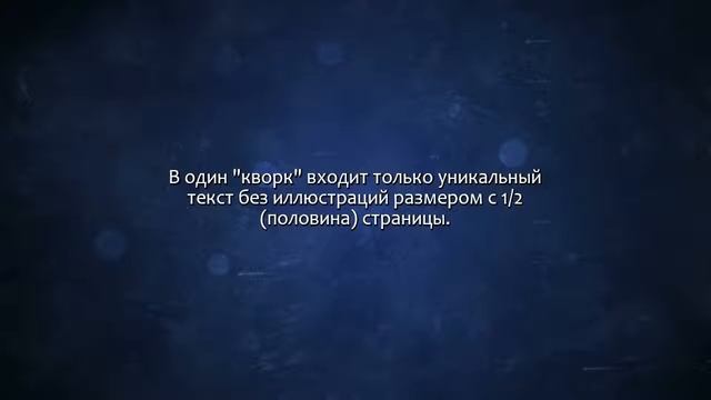 Написание литературного произведения. Сделаю за 500 рублей! смотреть онлайн