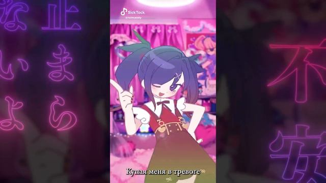 Aiobahn feat. KOTOKO - INTERNET YAMERO [rus sub] смотреть онлайн