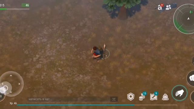 Играю в последний день на земле😁 смотреть онлайн