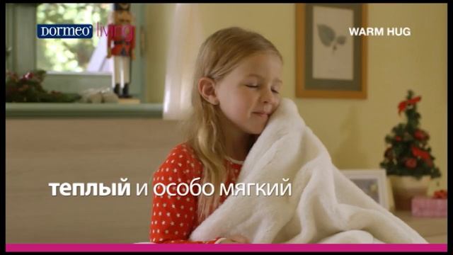 Комплект из одеяла и подушки Dormeo Warm Hug -50% смотреть онлайн