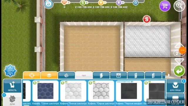 Как построить двух этажный или даже больше в Sims freeplay? смотреть онлайн