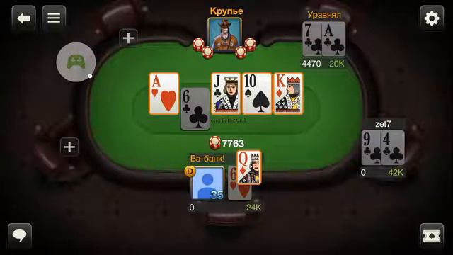Я играю в Word Poker Club смотреть онлайн