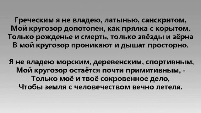МОЙ КРУГОЗОР смотреть онлайн