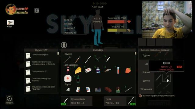 Skyhill►Чем ниже этаж, тем хуже монстры►Ногой в лецо►#2 смотреть онлайн