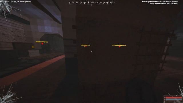 Гайд как заблудиться в МЕТРО (METROCRAFT) смотреть онлайн