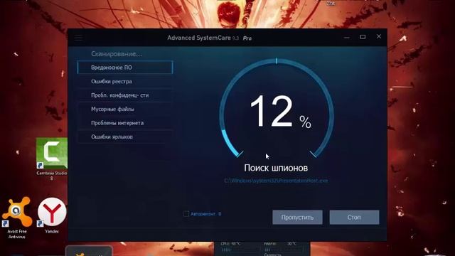 Как почистить диск С ► Обзорчики смотреть онлайн
