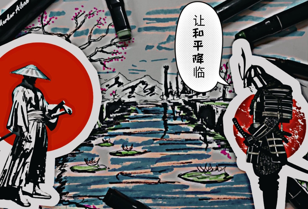 让和平降临/ A Drawing Calling For Peace