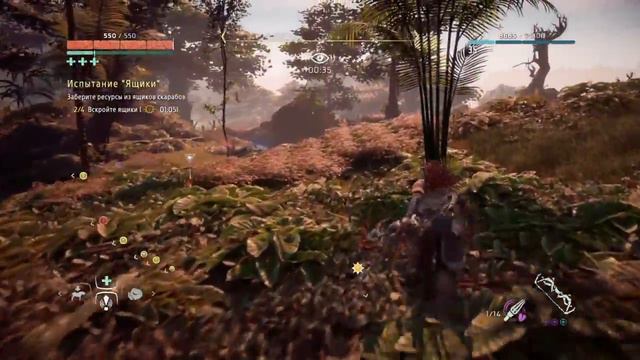 Horizon Zero Dawn™ Охотничьи угодья ”ЯЩИКИ” смотреть онлайн