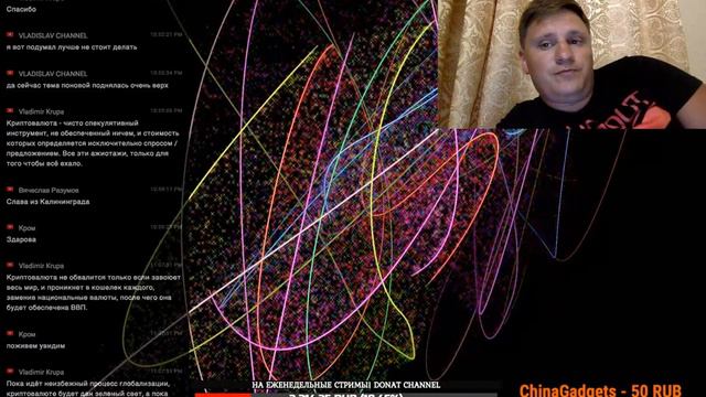 Майнинг криптовалют сегодня выгодно или нет? Разбираемся со зрителями + платный СУПЕРЧАТ